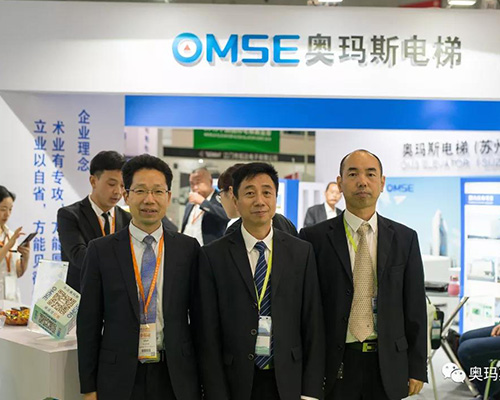 2018上海国际电梯展会2UPBATE手机版公司高层合影
