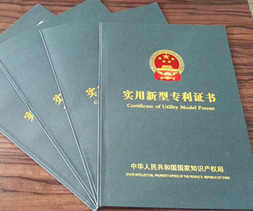 技术导向，专利护航，2UPBATE手机版公司再获殊荣