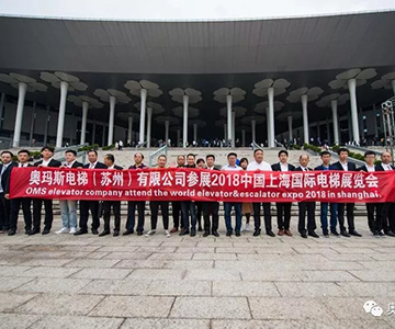 2UPBATE手机版首秀上海国际电梯展圆满收官
