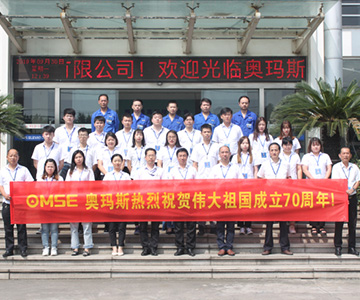 2UPBATE手机版人与祖国同庆，为新时代欢呼
